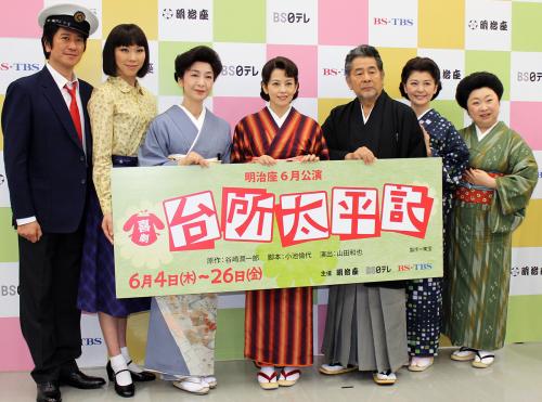 （左から）川崎麻世、湖月わたる、高橋惠子、沢口靖子、古谷一行、南野陽子、竹内都子