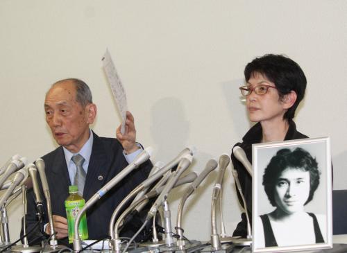 萩原流行さんの写真を前に会見する妻まゆ美さん（右）と堀内稔久弁護士