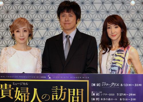 ミュージカル「貴婦人の訪問」製作発表に出席した（左から）涼風真世、山口祐一郎、春野寿美礼