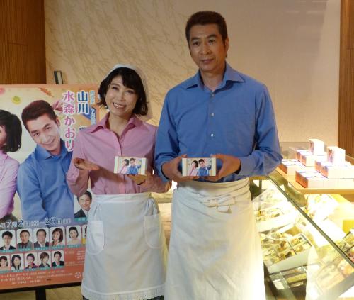 【画像・写真】水森かおり　山川豊と兄妹役「恋人同士だったどうしようかと」