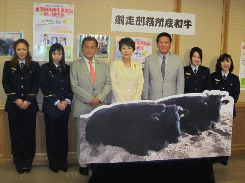 【画像・写真】杉さま　網走刑務所生産の牛肉絶賛「社会復帰の後押しになれば」