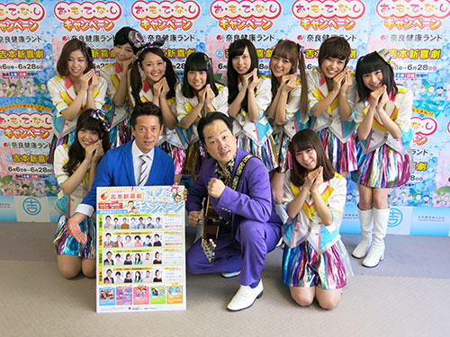 吉本のアイドルユニット「つぼみ」のメンバー、西川忠志（中央左）とポーズをとる松浦真也（同右）