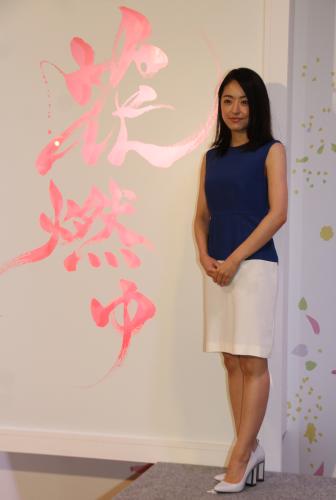 【画像・写真】井上真央　大河後半へ覚悟語る「命がけで取り組まないと」