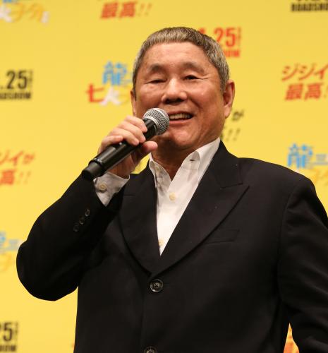 【画像・写真】北野武監督　仏叙任最高位「シャンベラン・ドヌール」任命