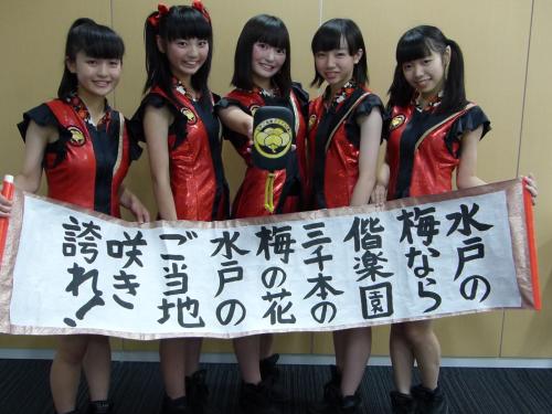 【画像・写真】次世代ご当地アイドルＮｏ・１は“印籠で世直し”水戸の６人組