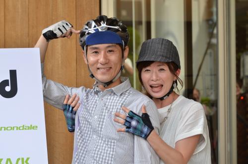 「自転車ヘルメット委員会」の発足記者発表会に出演した、「シャ乱Ｑ」のまことと妻でフリーアナウンサーの富永美樹