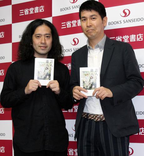 堀本裕樹氏(右)との共著「芸人と俳人」の刊行記念トークショーを行ったピースの又吉直樹