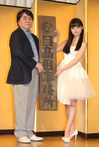 原作者の赤川次郎氏(左)から「目高組」の看板を送られる橋本環奈