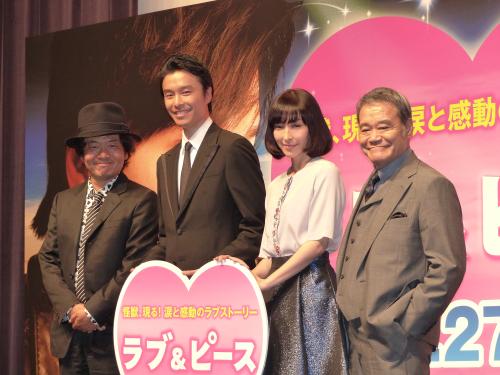 都内で開かれた映画「ラブ＆ピース」のプレミア試写会に登場した（左から）園子温監督、長谷川博己、麻生久美子、西田敏行