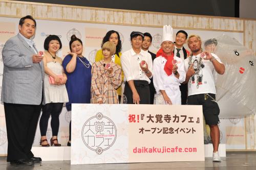 「大覚寺カフェ」オープン記念イベントに出席した（後列左から）おかずくらぶ、ピース、チョコレートプラネット、（前列左から）芝田山親方、最上もが、チュートリアル、真壁刀義