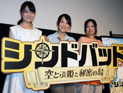 【画像・写真】田辺桃子「シンドバッド」で声優初挑戦「私の違うイメージ持って」