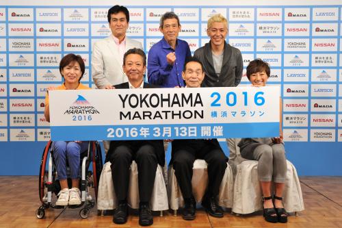 横浜マラソン２０１６ 発表記者会見に出演した 後列左から 石原良純 鶴見辰吾 田村亮 前列左から 車いすのアスリートの土田和歌子 横浜マラソン組織委員会会長の山口宏氏 大会プロデューサーの坂本雄次氏 福島和可菜 スポニチ Sponichi Annex 芸能