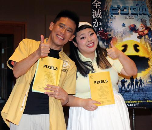 米映画「ピクセル」の公開アフレコに臨んだ柳沢慎吾と渡辺直美