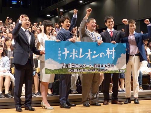 【画像・写真】石破大臣も期待　唐沢ナポレオン「不可能ばかりだから頑張れる」