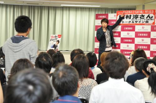 【画像・写真】ロンブー田村淳、極楽山本の芸能界復帰に「背中を押してあげたい」