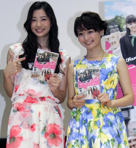 映画「でーれーガールズ」のＤＶＤ発売イベントを行った足立梨花（左）と桃瀬美咲