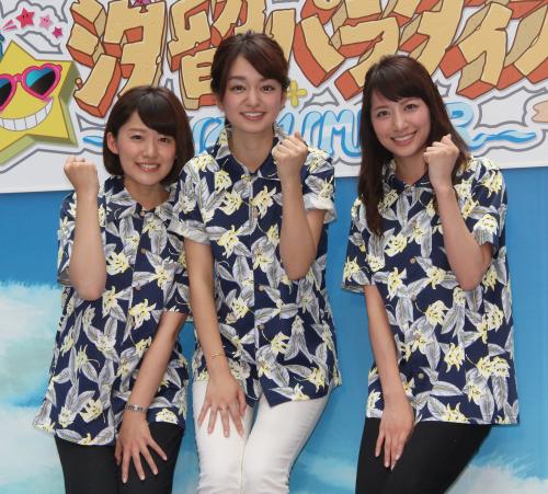 イベントに登場した（左から）尾崎里紗アナ、後藤晴菜アナ、笹崎里菜アナ