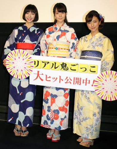 浴衣姿で主演映画「リアル鬼ごっこ」夏祭りイベントを行った（左から）篠田麻里子、トリンドル玲奈、真野恵里菜