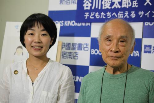 絵本「せんそうしない」刊行記念イベントに登場した江頭路子さん（左）と谷川俊太郎さん