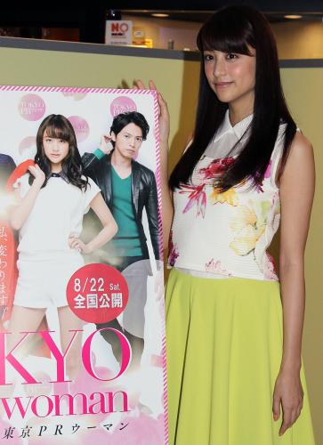 【画像・写真】山本美月　ハエのピアスがマイブームも「かわいいと言ってもらえない」
