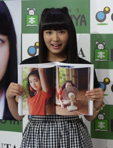 エビ中・柏木ひなた 初写真集「100点。私の全てが出せた