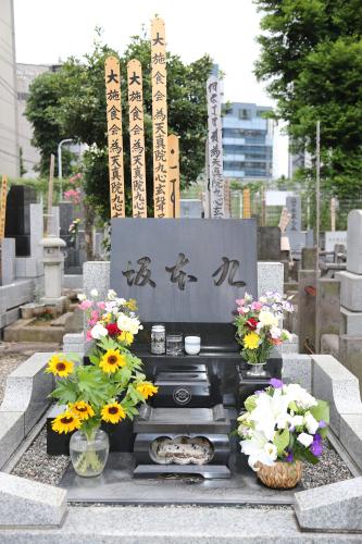 坂本九さんの墓