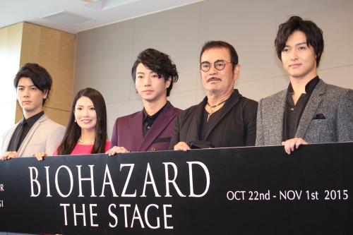「ＢＩＯＨＡＺＡＲＤ　ＴＨＥ　ＳＴＡＧＥ」制作発表記者会見（左から）中村誠治郎、倉持明日香、矢崎宏、千葉真一、栗山航
