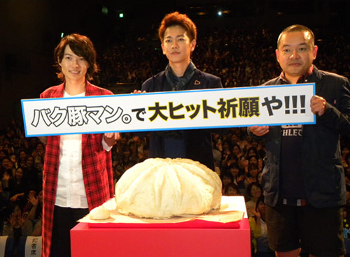 大阪市内で舞台あいさつした（左から）神木隆之介、佐藤健、大根仁監督