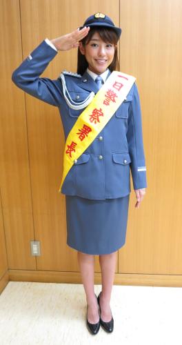 神奈川県警麻生署で１日警察署長を務めた岡副麻希