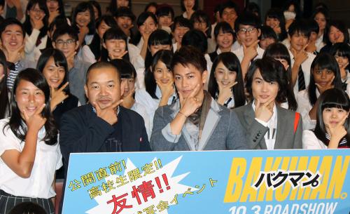 「バクマン。」高校生試写で舞台あいさつを行った（左から）大根仁監督、佐藤健、神木隆之介