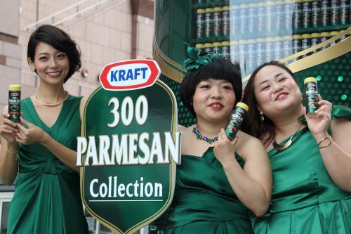 【画像・写真】相武紗季“親友”の結婚祝福も…自身の結婚は「ご想像を膨らませて」