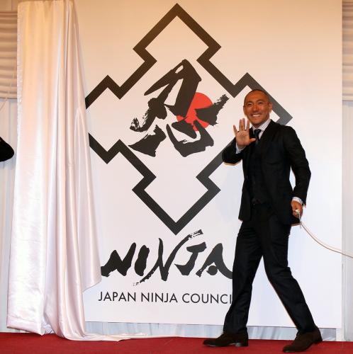 「日本忍者協議会」発足記者発表会で、フライングでひもを引っ張り、ロゴを披露してしまう市川海老蔵