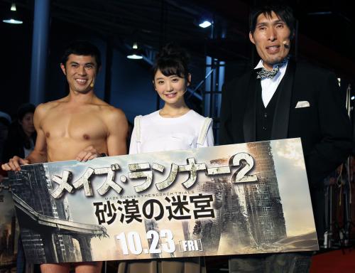 【画像・写真】篠原信一、三輪車破壊でまさかのギャラなし「後は適当にやります」