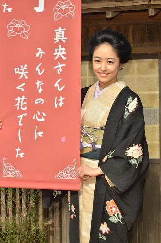 【画像・写真】井上真央「花燃ゆ」撮影終了で涙「何を言われても堂々と…」