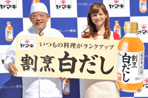 ヤマキ「割烹白だし」キャンペーンイベントに出席した笑福亭鶴瓶と吉澤ひとみ