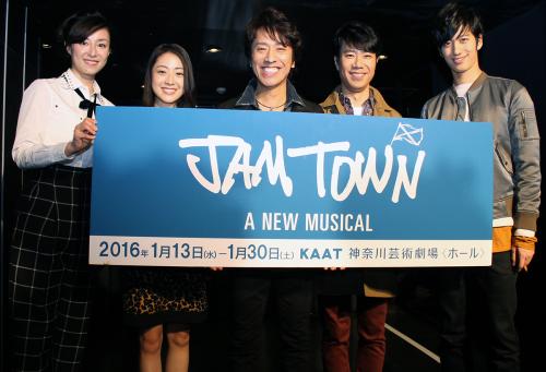横浜が舞台のミュージカルに挑む（左から）東風万智子、松浦雅、筧利夫、藤井隆、水田航生