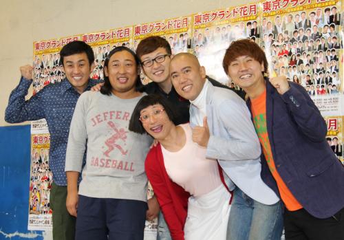 【画像・写真】コロチキ早くも天狗!?ＫＯＣ優勝後からマスク変装、先輩もツッコミ