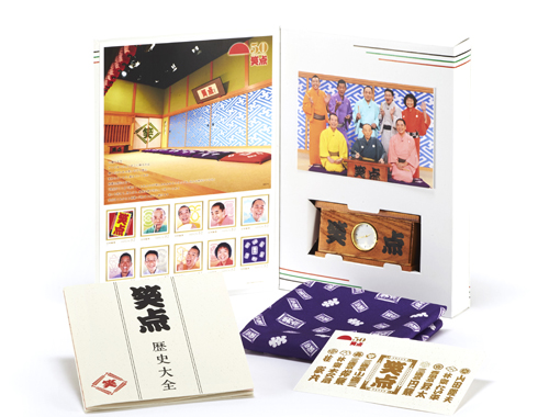 【画像・写真】「笑点」50年の歴史　記念プレミアム切手セット　ファン歓喜「置き時計が地味に欲しい」