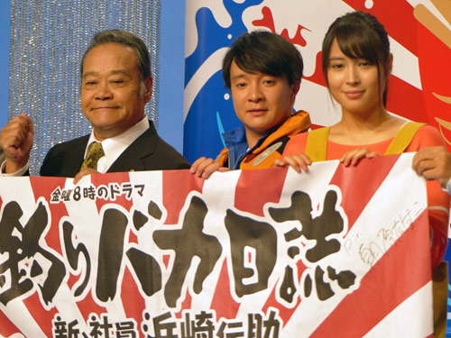 【画像・写真】濱田岳「幸せ」西田敏行の前でハマちゃん役　釣りバカ２３日船出