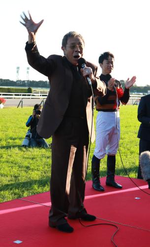 【画像・写真】北島三郎　菊花賞Ｖに歓喜の熱唱「これが“競馬”の祭りだよ～」