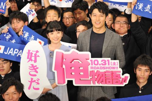 映画「俺物語！！」公開直前“漢気”イベントに出席した（左から）永野芽郁、鈴木亮平