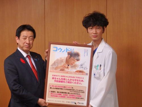 【画像・写真】綾野剛、風疹予防に一役　伝えたい「１本の注射で救える命ある」