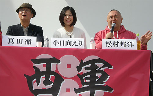 【画像・写真】松村邦洋　真田幸村に阪神の金本新監督をダブらせ歴史トーク