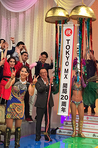 【画像・写真】ＴＯＫＹＯ　ＭＸ「２０歳の誕生日」攻めの姿勢貫く３時間特番
