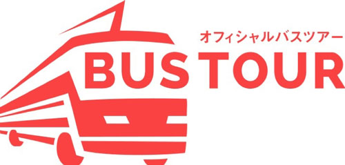 【画像・写真】超特急、バスツアーで“ガチ”の行きつけスポット紹介も