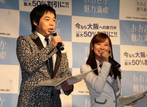 「おおさか魅力満喫キャンペーン」の告知イベントに出席した今田耕司（左）と、「ＮＭＢ４８」渡辺美優紀
