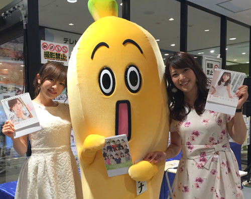 イベントに出席した（左から）紺野あさ美アナ、ナナナ、鷲見玲奈アナ（C）テレビ東京