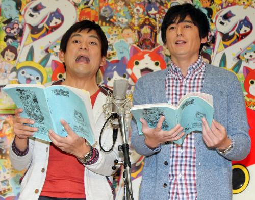 アニメ映画「妖怪ウォッチ」の公開アフレコに参加した博多華丸（左）と大吉