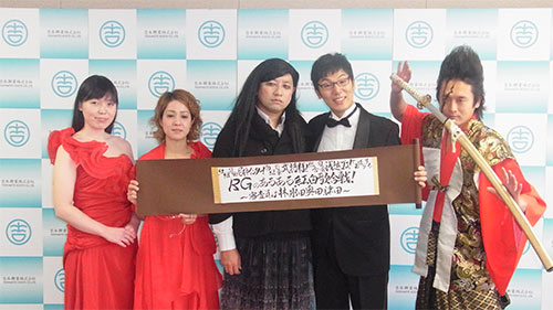 【画像・写真】レイザーラモンＲＧ　１人で歌い続ける紅白歌合戦開催