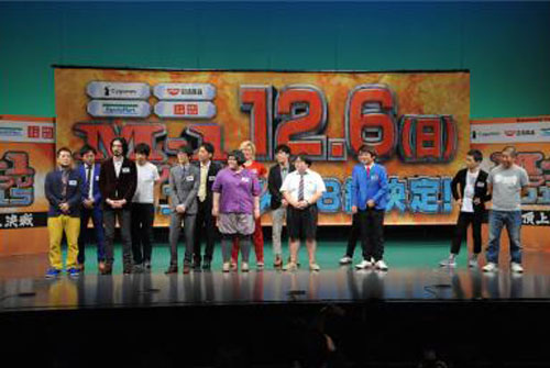 【画像・写真】５年ぶり「Ｍ―１」決勝進出８組決定　ハライチ、銀シャリら